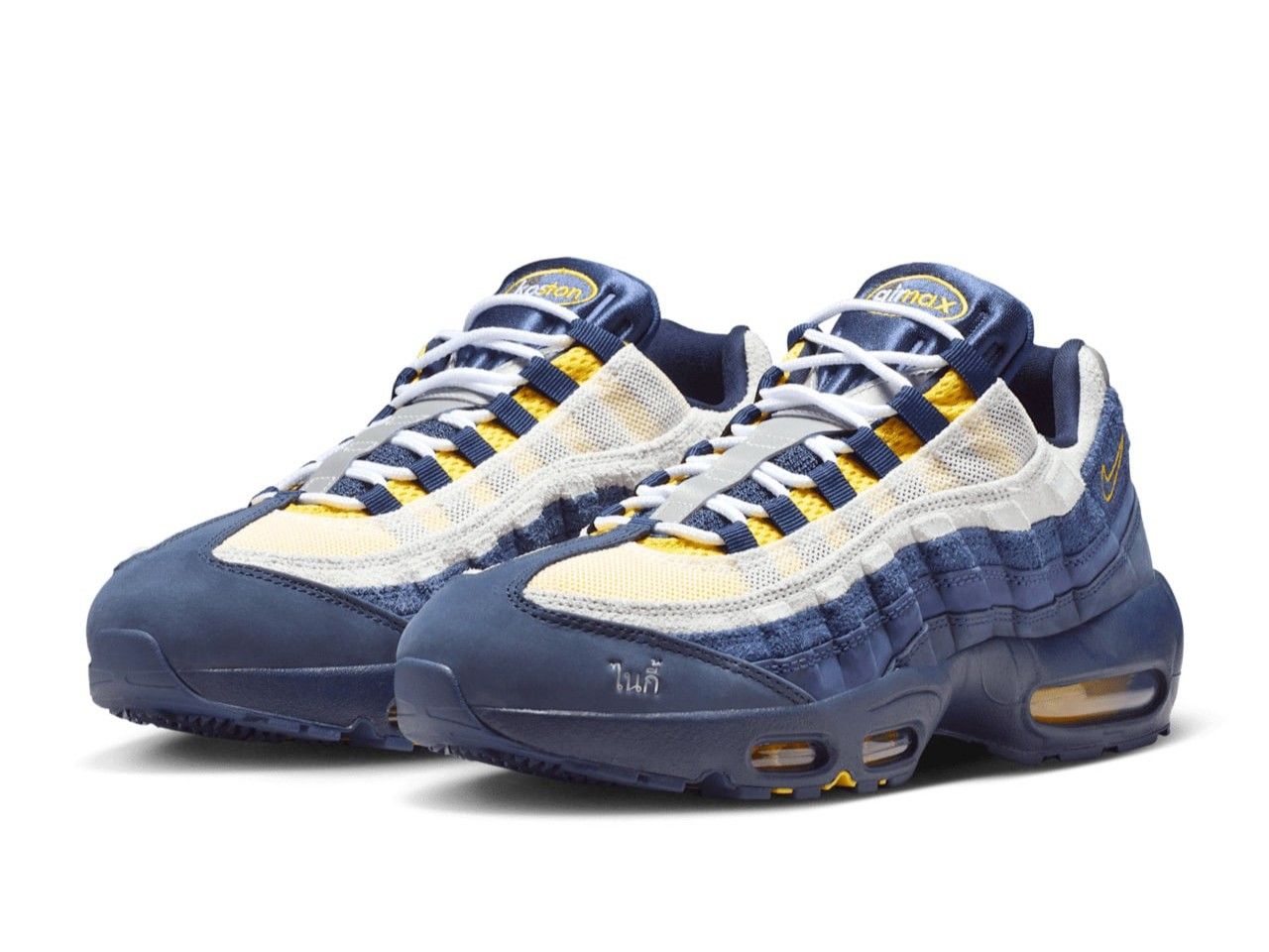 Nike Air Max 95 SB Eric Koston Obsidian Speed Yellow