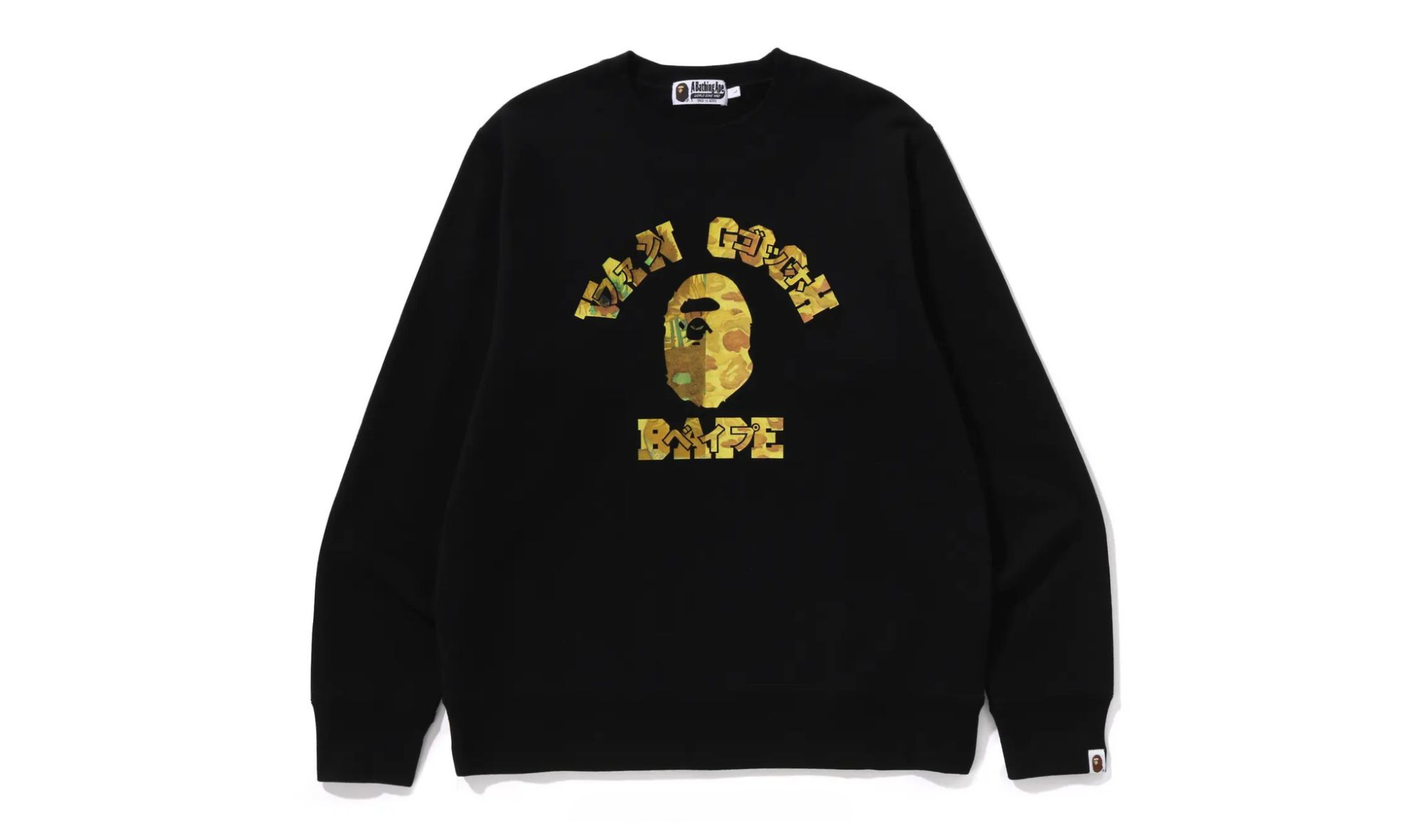 BAPE x Van Gogh Museum College Crewneck Sweatshirt Black Brown