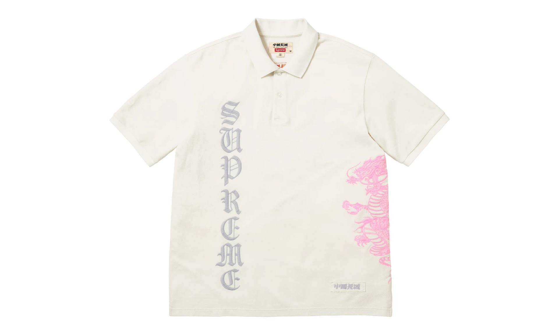 Supreme The Great China Wall Dragon Polo White