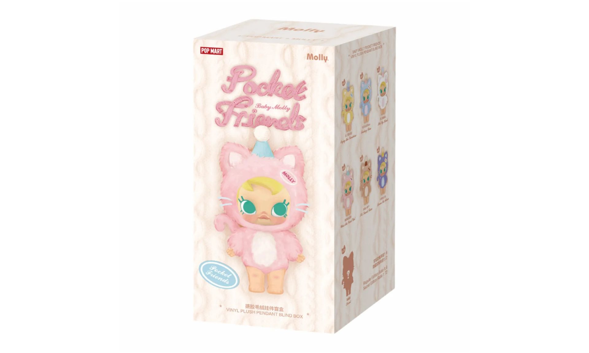 Pop Mart Baby Molly Pocket Friends Series Vinyl Plush Pendant Sealed Case (Zestaw 6 szt.)